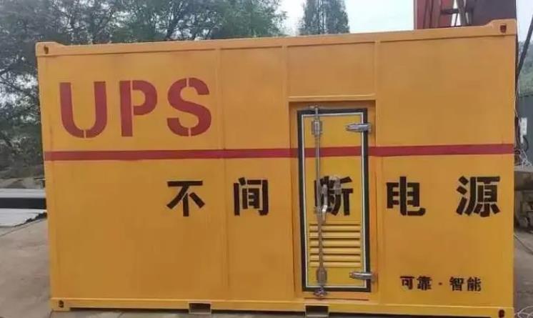 土默特左UPS电源（Uninterruptible Power Supply）的作用？